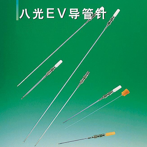 八光EV導管針
